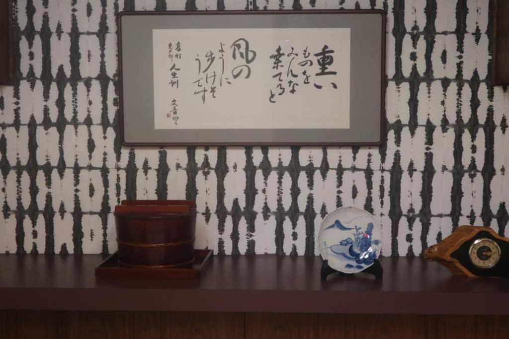 吉城Stay 飞騨市 客房 照片